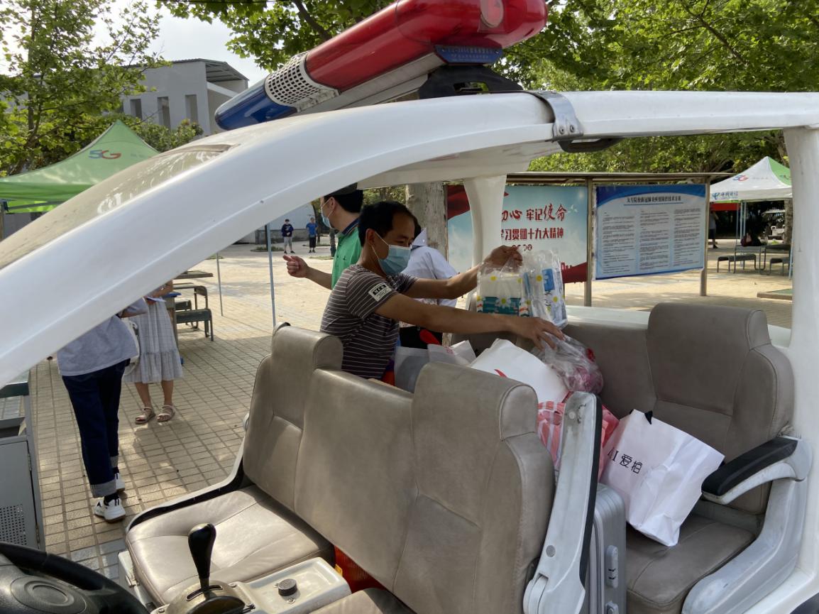 微信图片_20200605175139