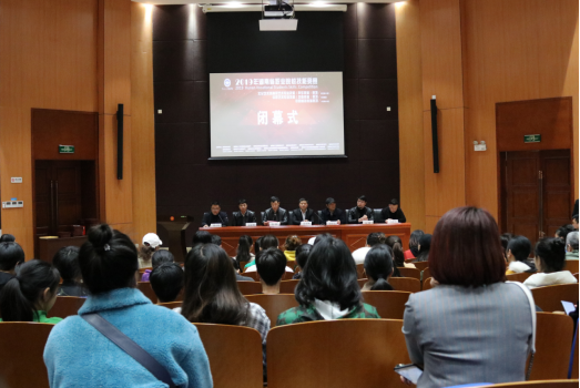 2019省职业院校技能竞赛kaiyun登录中国入口登录赛点圆满收官 我院喜获佳绩