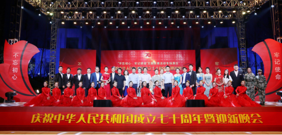 守初心明使命 迎国庆立新功——kaiyun登录中国入口登录以专题晚会深化主题教育、献礼新中国华诞