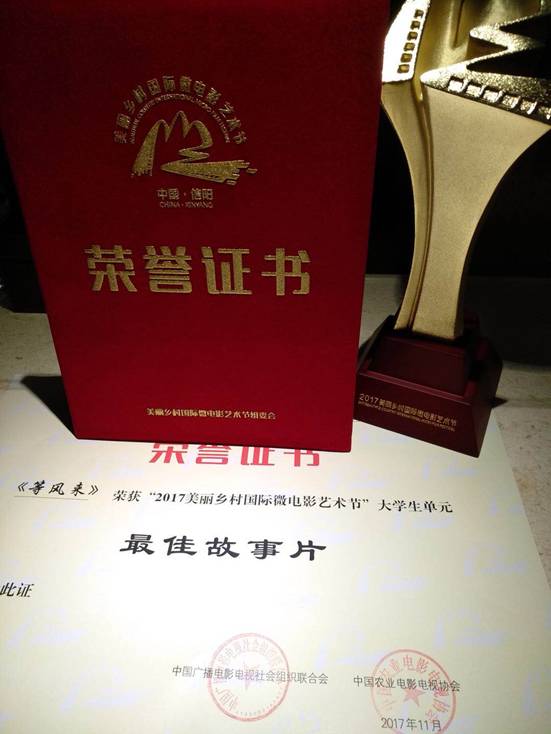 等风来