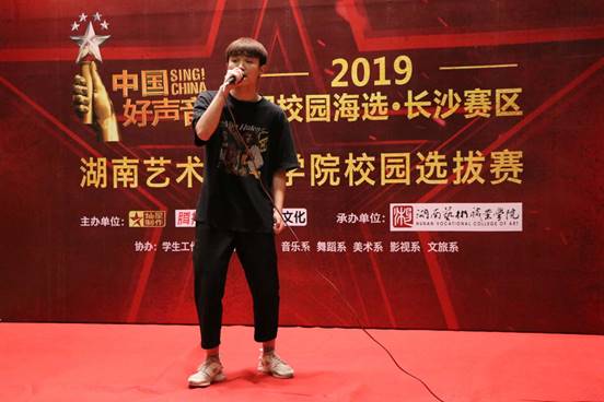 2019年“中国好声音”kaiyun登录中国入口登录校内选拔圆满落幕