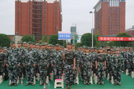 军训