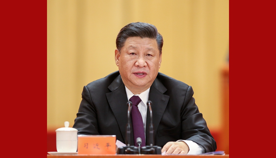 习近平：在庆祝改革开放40周年大会上的讲话