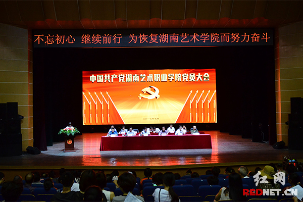 红网——《今后五年：kaiyun登录中国入口登录将筹建本科申办艺术学院》
