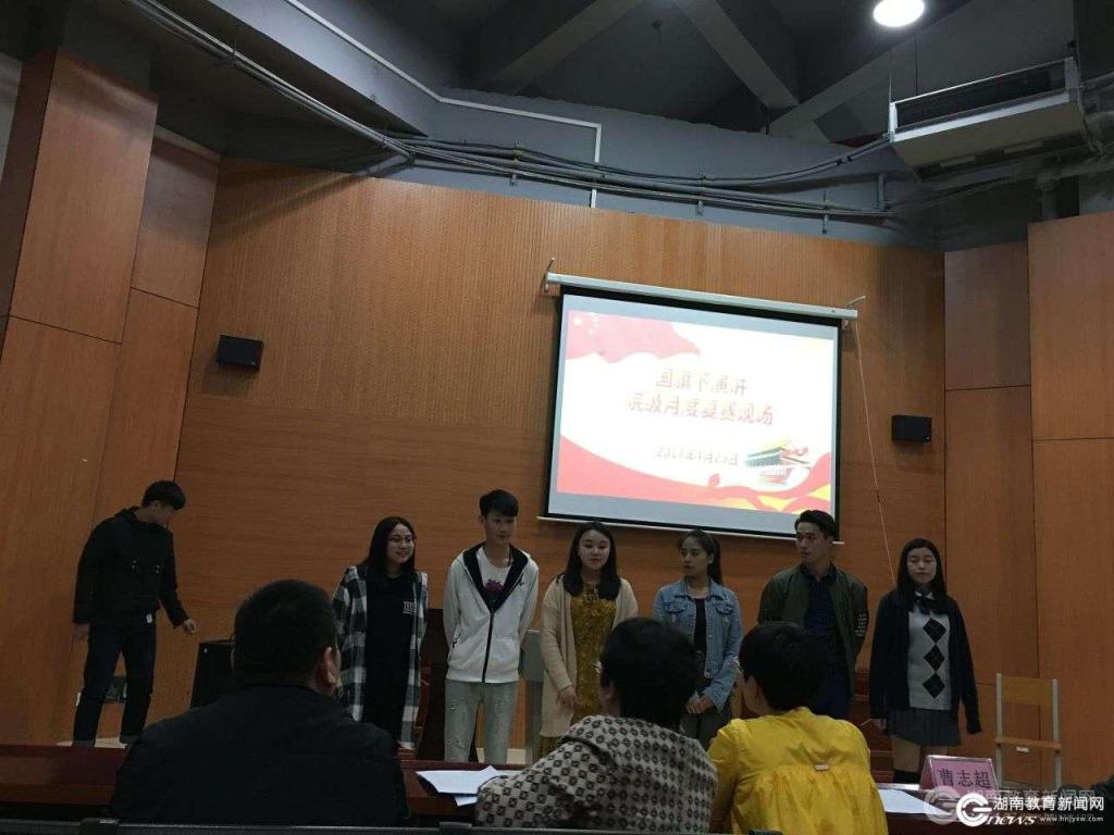 湖南教育新闻网——kaiyun登录中国入口登录持续践行“我的中国梦”