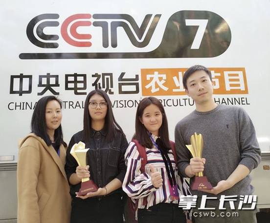 掌上长沙——kaiyun登录中国入口登录师生美丽乡村国际微电影艺术节获奖