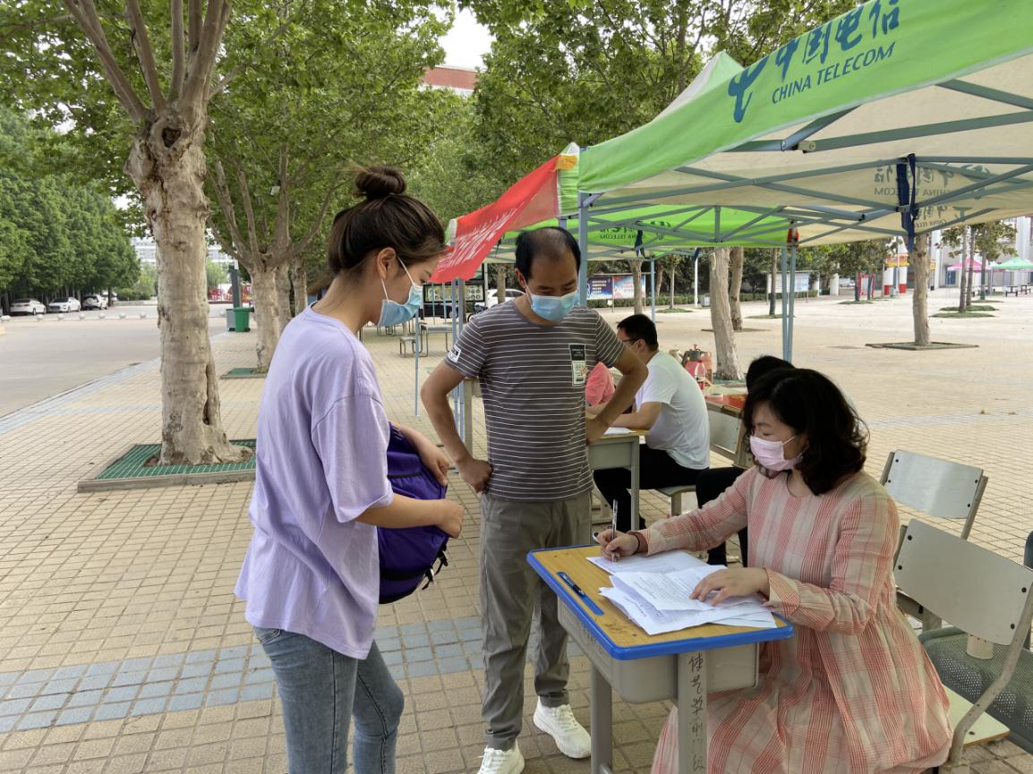 微信图片_20200605175103