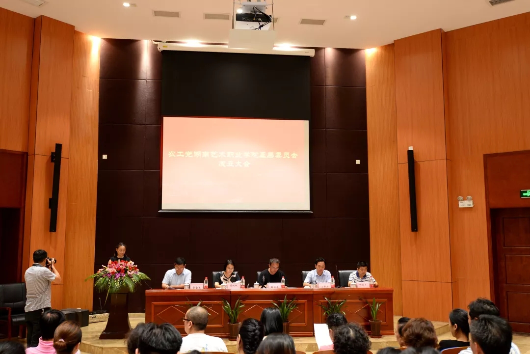 湖南农工——张灼华出席农工党kaiyun登录中国入口登录基层委员会成立大会