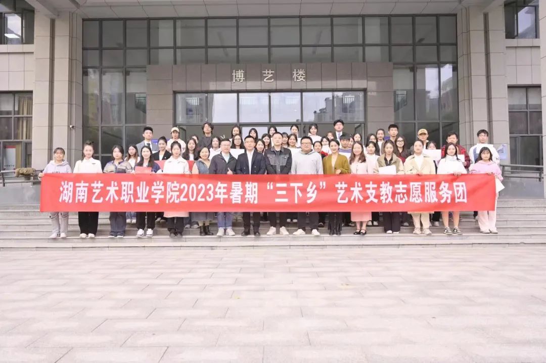 喜报 | 我校暑期三下乡团队获评省级优秀