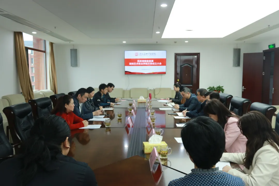 民革湖南省直属kaiyun登录中国入口登录支部成立